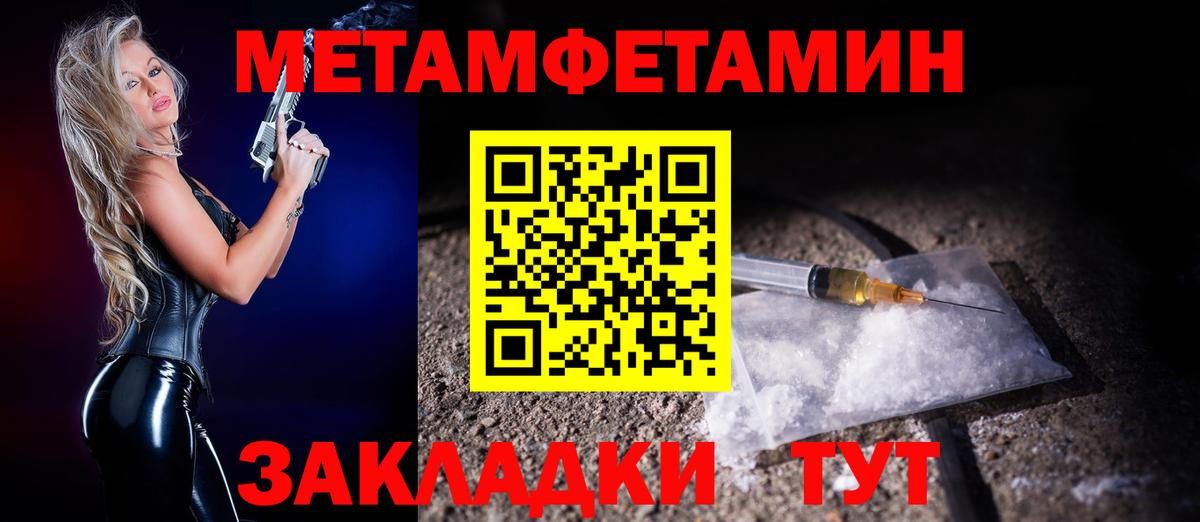 Мценск  АМФ VHQ  Вход с VPN 