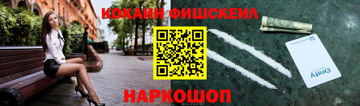 COCAIN Колумбийский Мценск