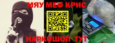 мефедрон Тула