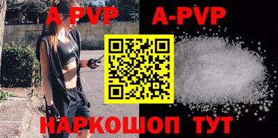 альфа пвп VHQ Туймазы