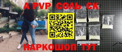 альфа пвп VHQ Туймазы