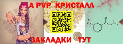 альфа пвп VHQ Туймазы