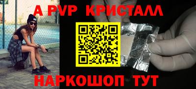 альфа пвп VHQ Туймазы