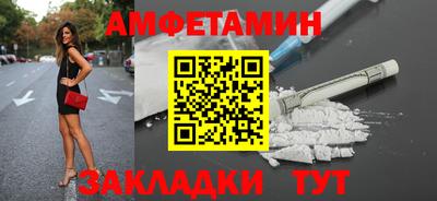 альфа пвп VHQ Туймазы