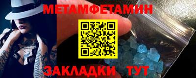 мефедрон Тула