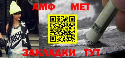 мефедрон Тула