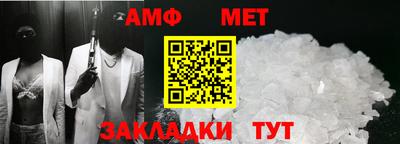мефедрон Тула