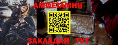 альфа пвп VHQ Туймазы