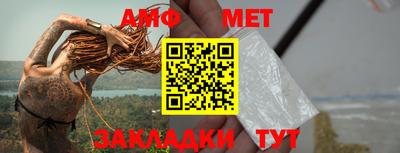 мефедрон Тула