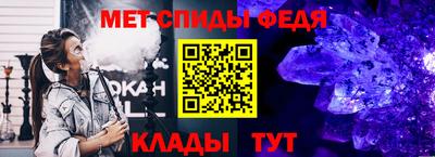 мефедрон Тула