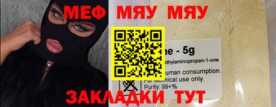альфа пвп VHQ Туймазы