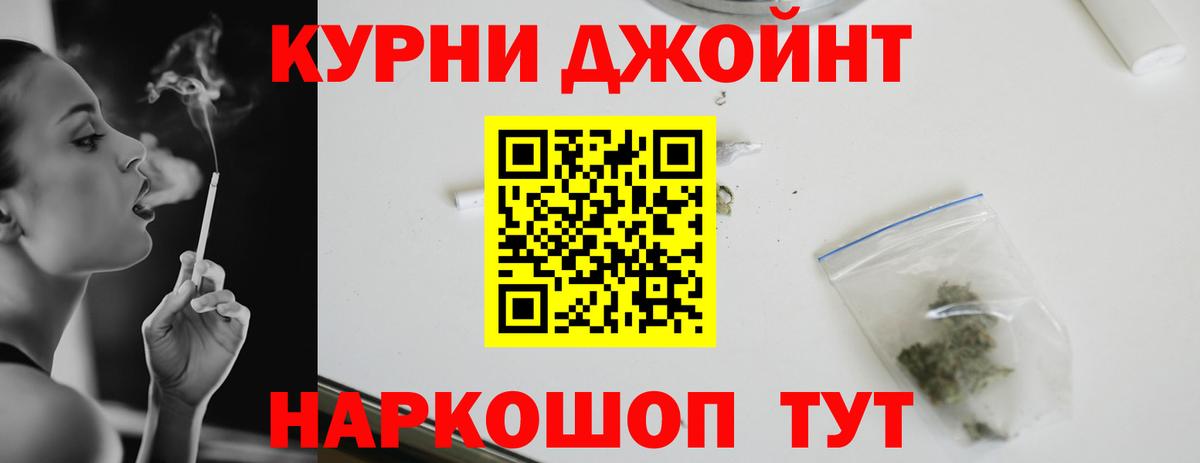 Мценск  Конопля марихуана  Вход с VPN  Канабис сатива 