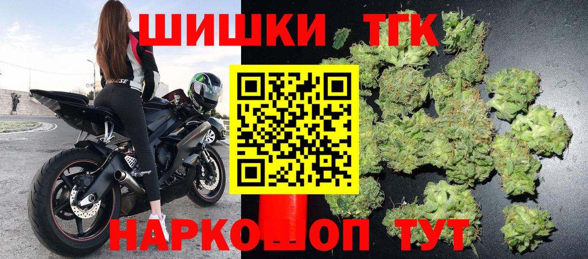 Бошки марихуана White Widow Мценск